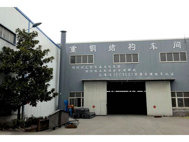 临湘网架加工车间